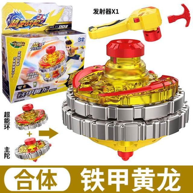 超变战陀玩具陀螺套装雷霆战狼魔刃毒蝎深海鲨王疾风神鹰寒翼凤凰
