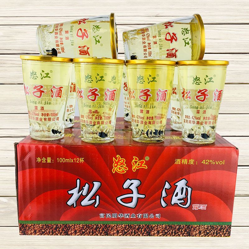 云南酒怒江带松子的松子酒100ml×12杯非兰益露酒富民酿制42度