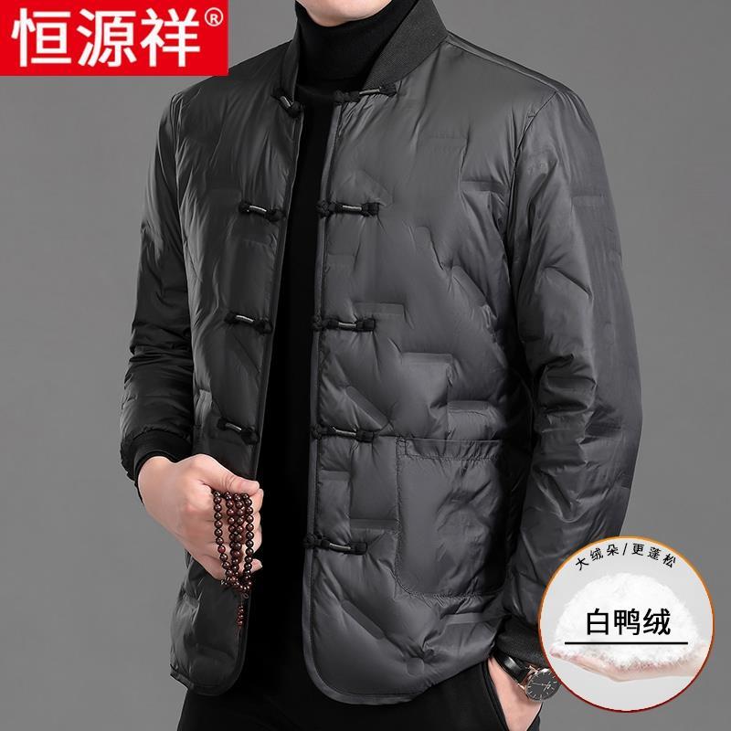 恒源祥中老年人羽绒服男民族风盘扣爸爸唐装保暖防寒爷爷装外套