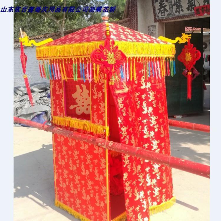 花轿中式婚庆古典婚礼轿子迎亲龙头单顶折叠四抬蝴蝶花轿厂家直销