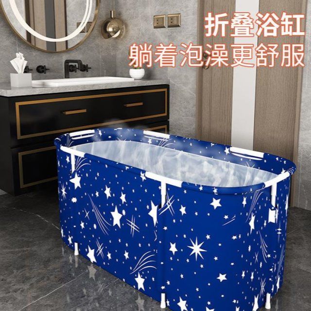 可折叠浴桶家用大人全身泡澡桶浴缸儿童沐浴桶浴盆成人洗澡桶神器