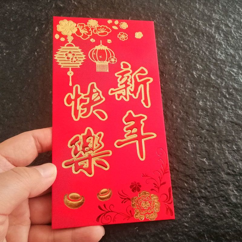 新年快乐红包批发过年拜年迎春节压岁红包袋高档烫金大小号利是封