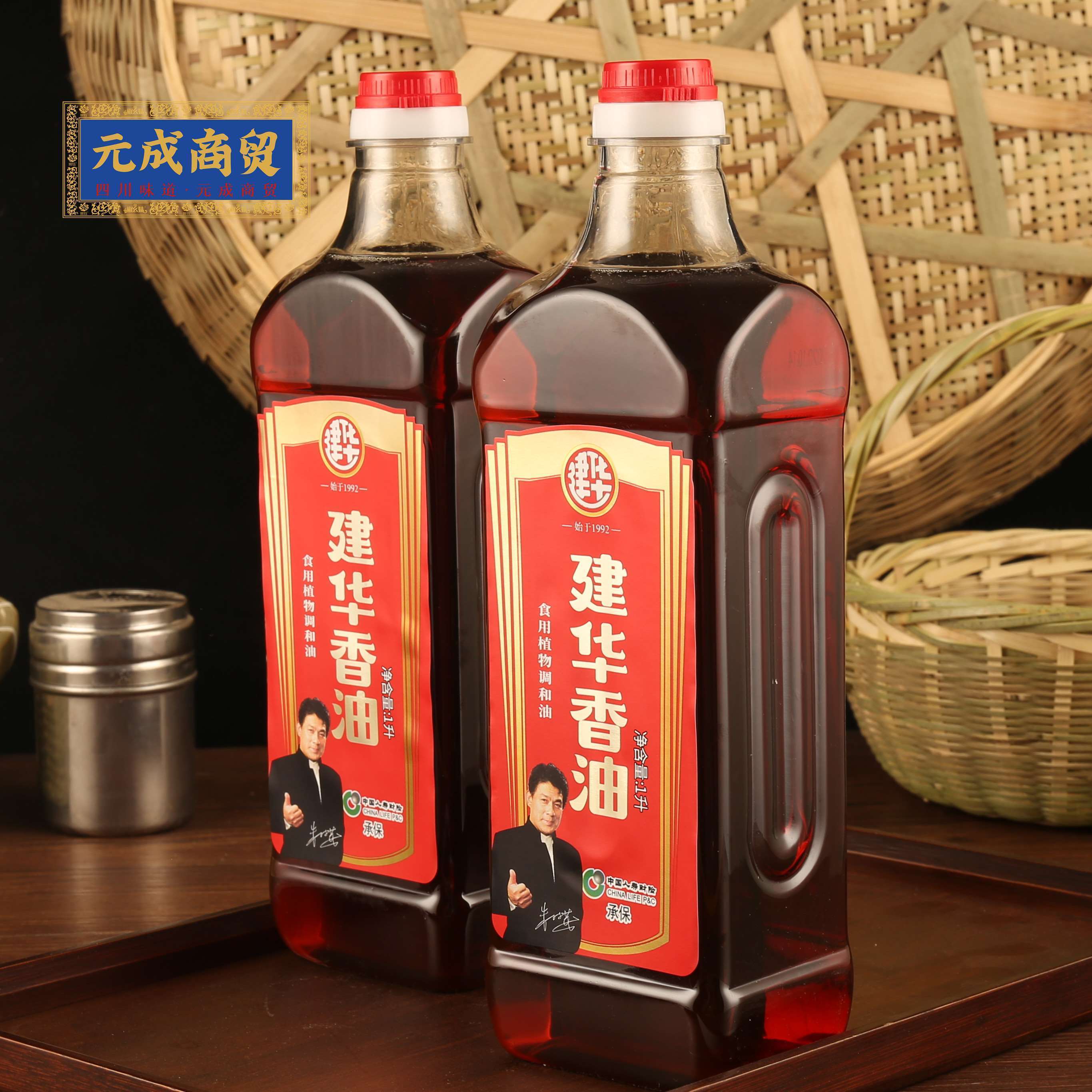建华香油包邮四川特色调味品火锅油碟凉菜调味小磨芝麻香油【2月25