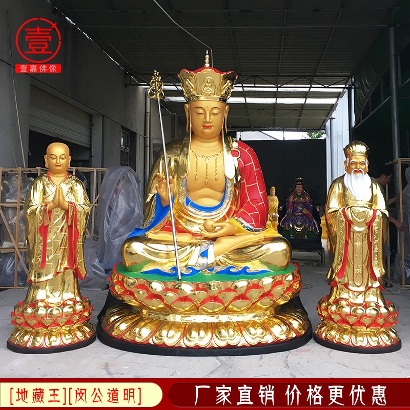 6米闵公道明左右护法玻璃钢佛像【3月18日发完】