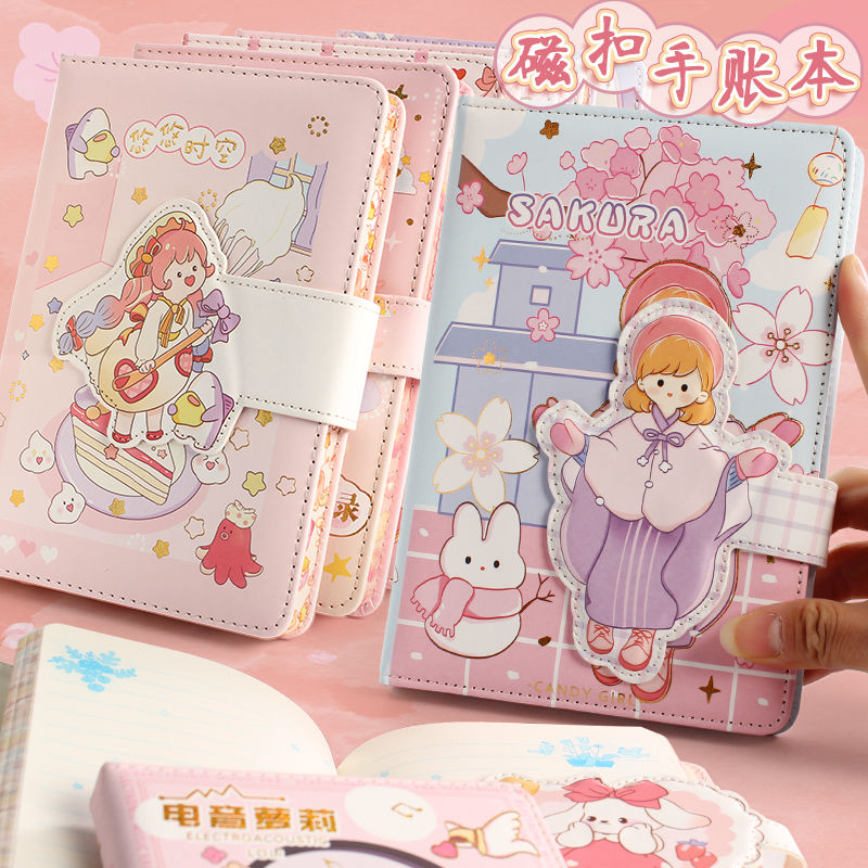 可爱pu手账本笔记本子少女心女生迷你网红小学生日记本彩页磁扣本