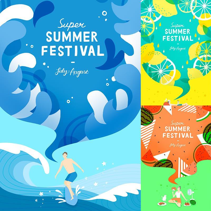 夏日沙滩游泳海浪西瓜水果饮料果汁创意手绘插画psd海报设计素材