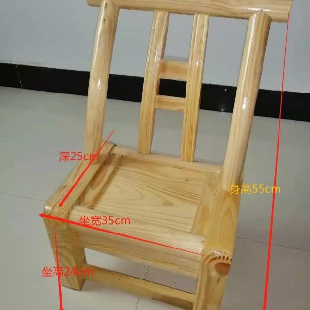 农家乐椅子农村椅子实木椅松木椅小木靠背椅老式椅餐椅儿童凳家用