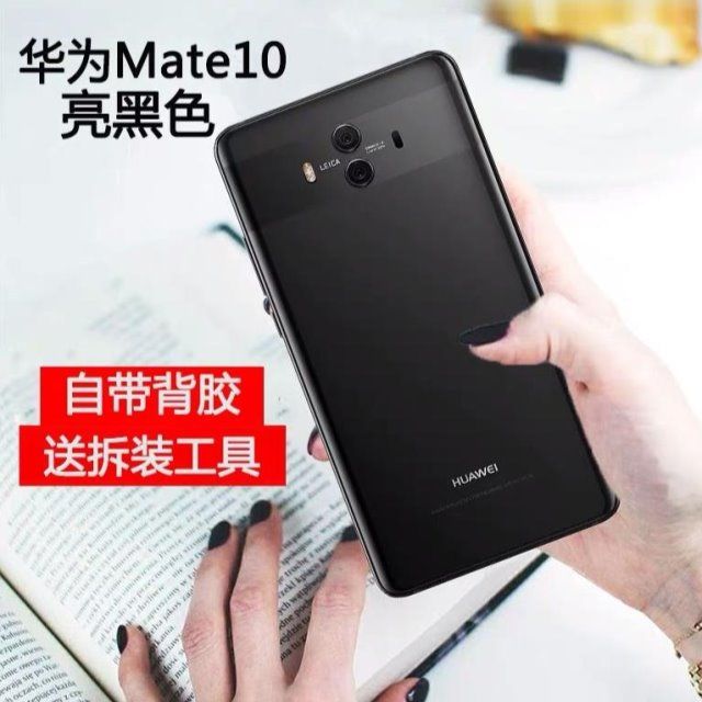 适用于华为mate10后盖玻璃原装mate10pro手机后盖电池后屏后壳