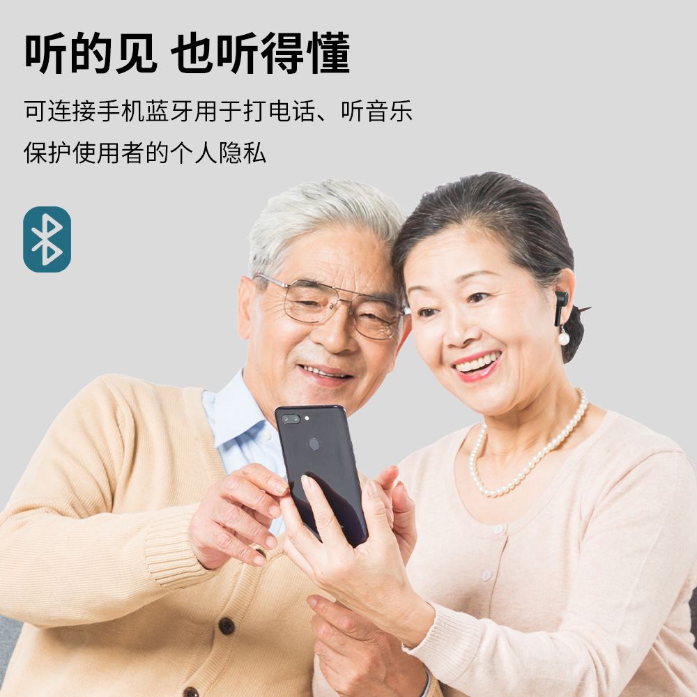 新款tws数字蓝牙助听器耳机集音器老人专用充电无线降噪耳机