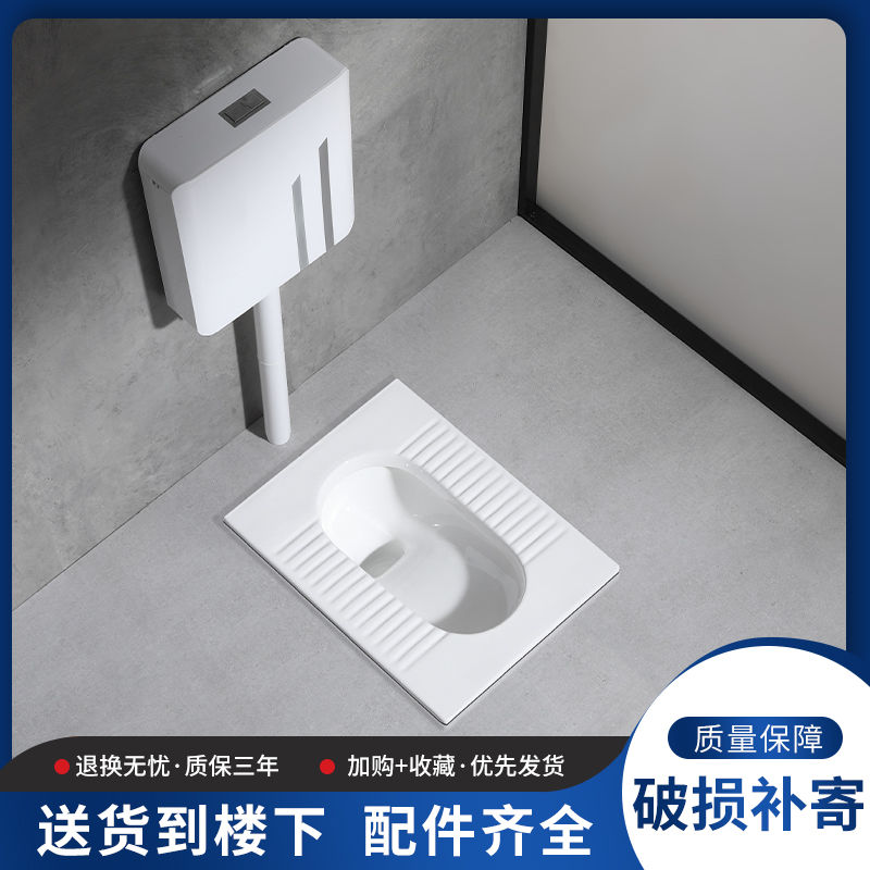 金牌蹲便器家用陶瓷冲水箱套装卫生间蹲坑式防臭大尺寸便盆