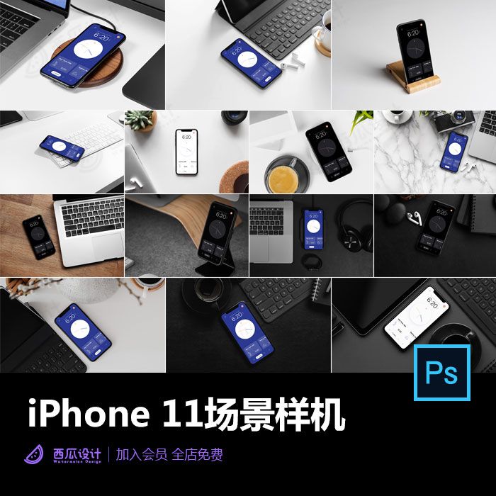 苹果iphone 11手机界面ui笔记本电脑工作场景ps样机贴图素材 964