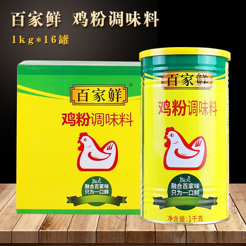 百家鲜鸡粉鲜调味料1kg*6/16罐鸡粉调味料 调料鸡粉好砂锅粥