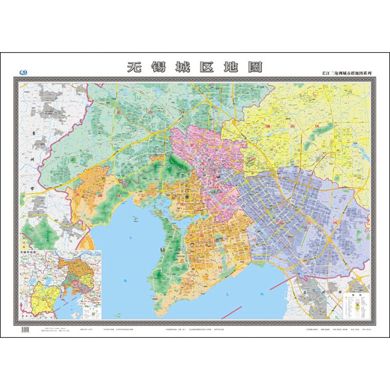 无锡市地图 国家/地区概况 文轩正版图书