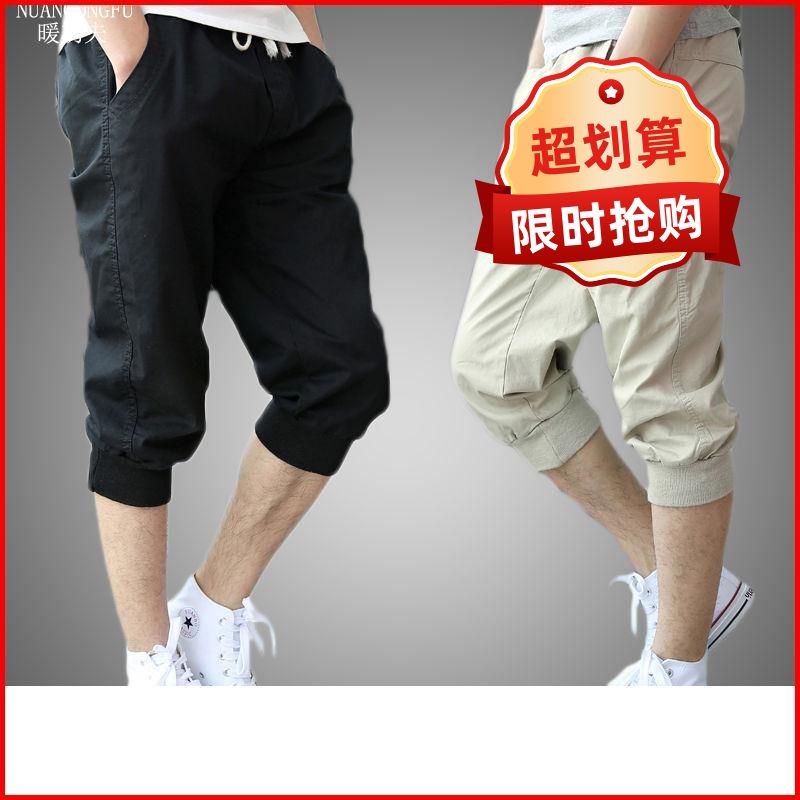 男士夏季休闲裤7分运动裤韩版宽松潮男七分短裤夏天纯棉7分哈伦裤