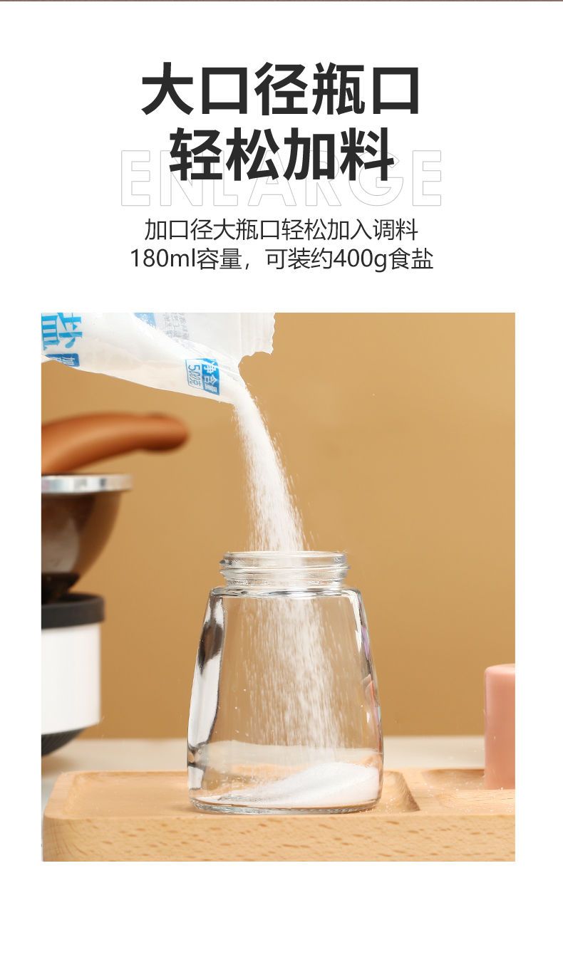 定量调味罐控盐瓶味精调料罐组合套装家用厨房盐罐调料瓶小食盐瓶