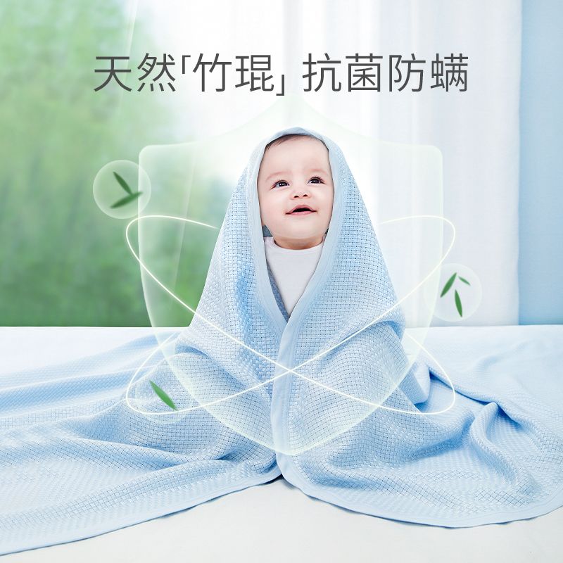 贝肽斯竹纤维盖毯婴儿被子夏季薄款凉被宝宝冰丝毯儿童午睡毯毛毯