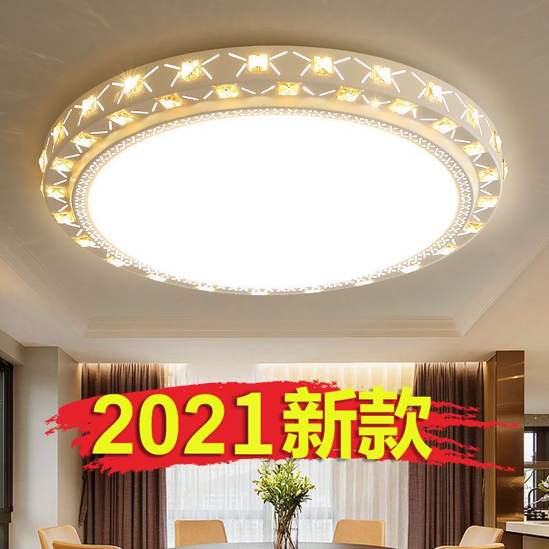 led吸顶灯客厅灯简约现代大气家用圆形大厅餐厅书房卧室灯具大全