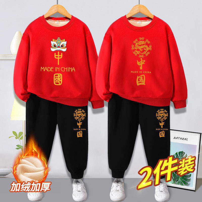 男童拜年服儿童新年本命年过年喜庆衣服虎年童装汉服中国风唐装冬