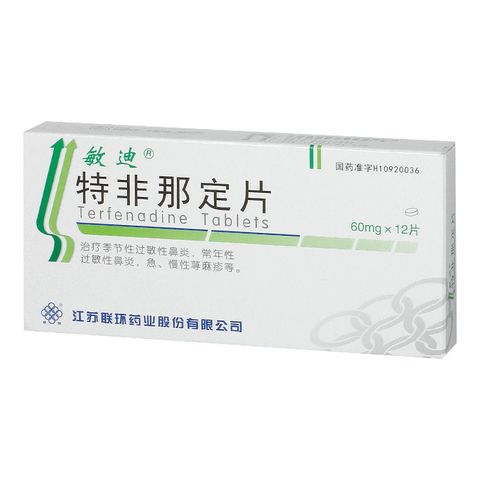 敏迪 特非那定片 60mg*12片/盒 用于季节性过敏性鼻炎