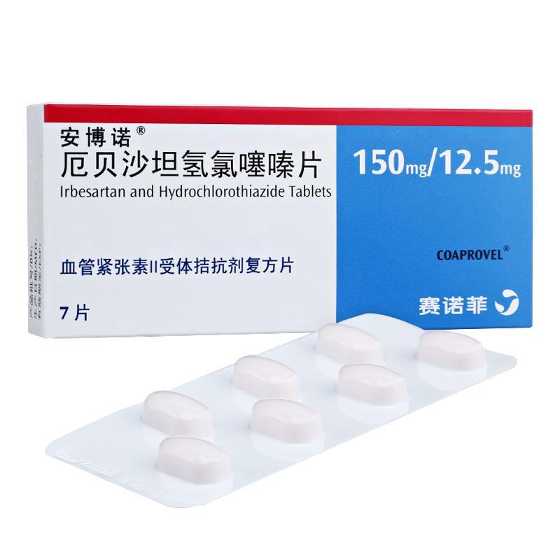 安博诺 厄贝沙坦氢氯噻嗪片 150mg/12.