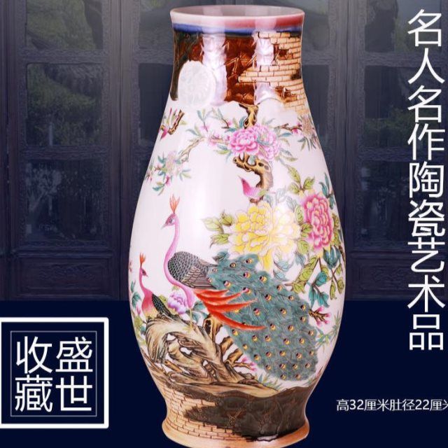 景德镇陶瓷器粉彩花瓶插花中式居摆件玄关装饰品名家作品陶瓷艺术