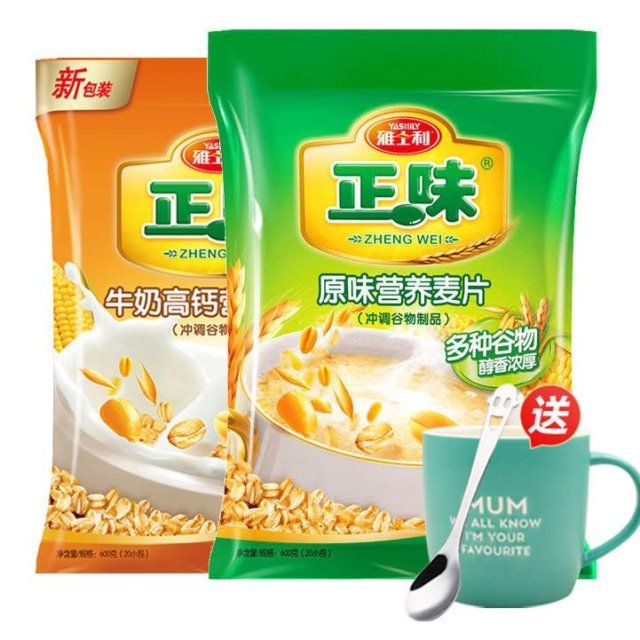 雅士利正味麦片600g*2袋装原味即食冲饮营养早餐牛奶代餐粉90g