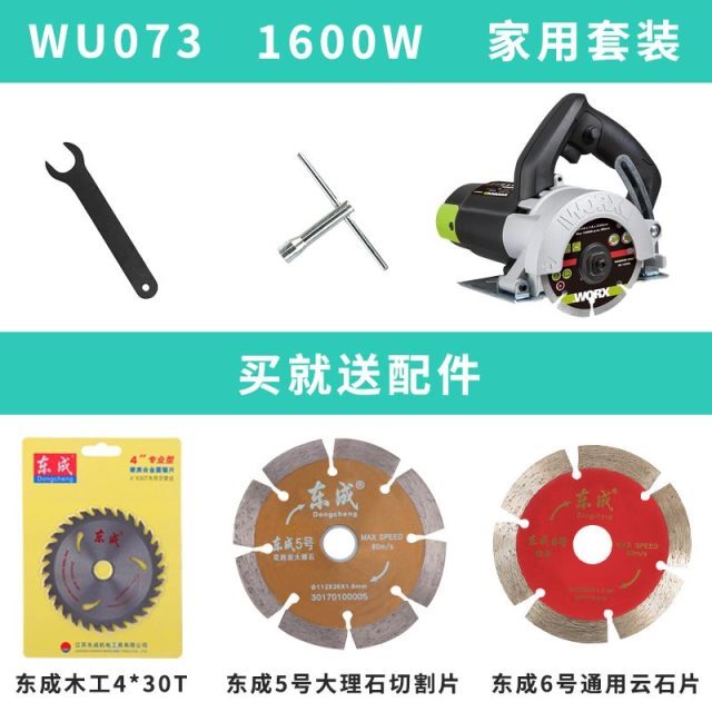 威克士切割机大功率wu073手提云石机电动工具瓷砖石材地砖开槽机