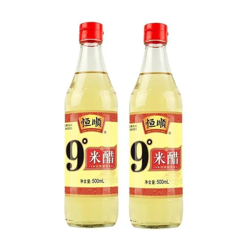 恒顺9度米醋500ml*2瓶装纯粮酿造泡醋蛋液黑黄豆蒜姜九度米醋包邮