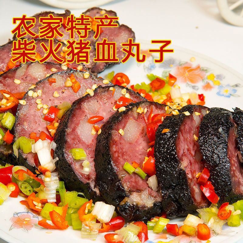 猪血丸子湖南特产农家自制邵阳宝庆柴火血粑丸子216g包【2月21日发完