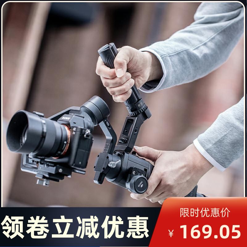 三脚架用于大疆如影s提壶配件单反手机三脚架