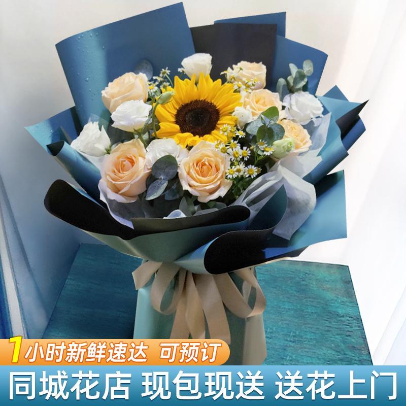 天津鲜花速递同城向日葵香槟真花束河西南开西青和平生日配送花店