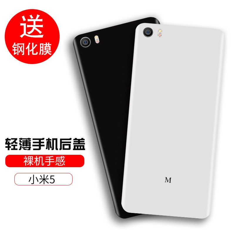 小米5后盖原装外壳小米五原装玻璃后壳塑料陶瓷小米5手机电池后盖