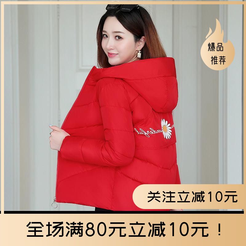 短款棉服女冬2020年新款冬季宽松加厚外套女士小棉袄面包羽绒棉衣