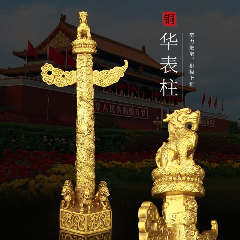 纯铜华表柱摆件九龙柱盘龙柱流云龙中华柱家居玄关客厅装饰工艺品
