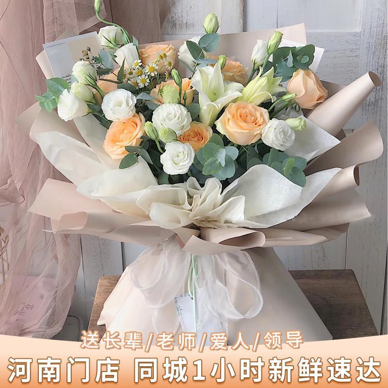 河南鲜花速递同城康乃馨香水百合花束郑州商丘洛阳驻马店生日送花