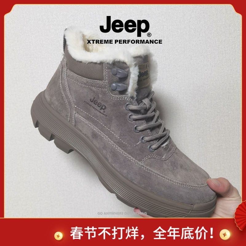 jeep吉普棉鞋男冬季2021新款真皮加绒保暖靴子加厚加棉厚底雪地靴