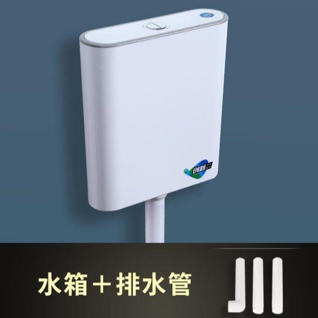 蹲便器加厚水箱家用卫生间挂墙式厕所冲水箱蹲坑冲水器蹲厕旱便池