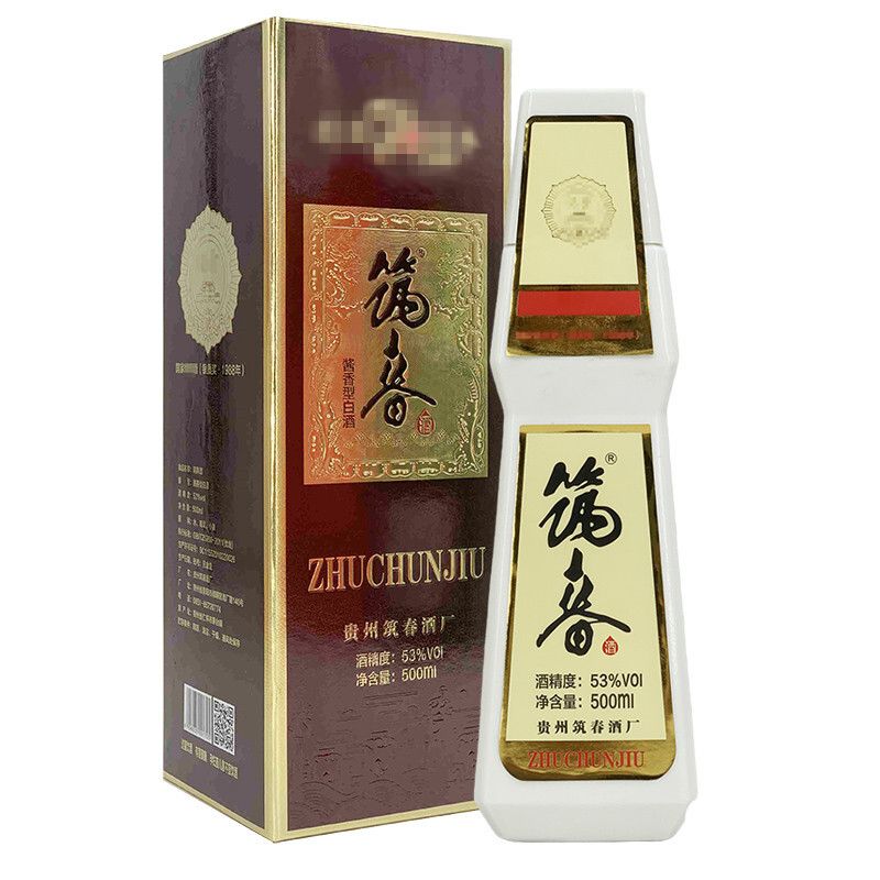 老酒 筑春 筑春酒 53度 周年纪念酒 酱香型 2019年