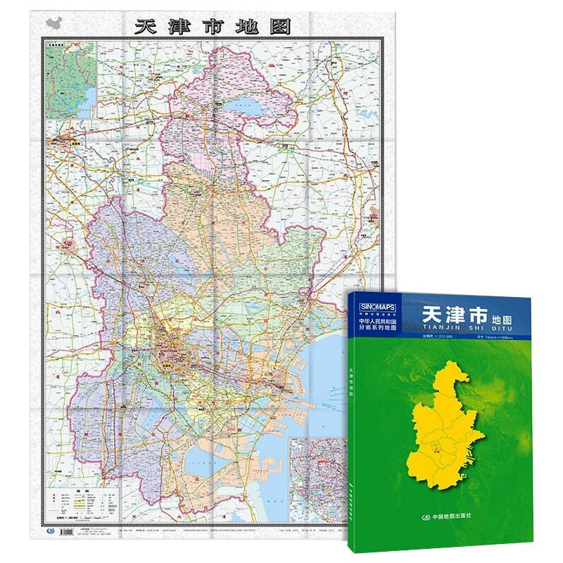 天津市地图(盒装 2022版) 国家/地区概况 文轩正版图书