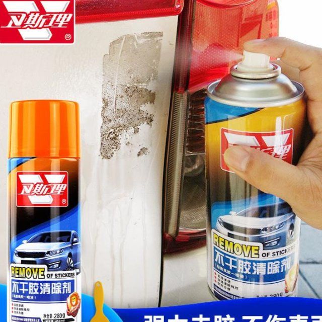 卫斯理不干胶清除剂去胶剂除胶剂家用汽车用品清胶剂去粘胶去除剂