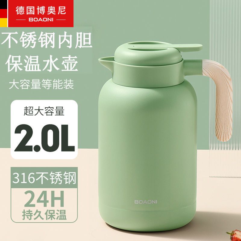 德国博奥尼不锈钢保温水壶保温壶家用大容量热水瓶保温瓶暖水瓶壶【3