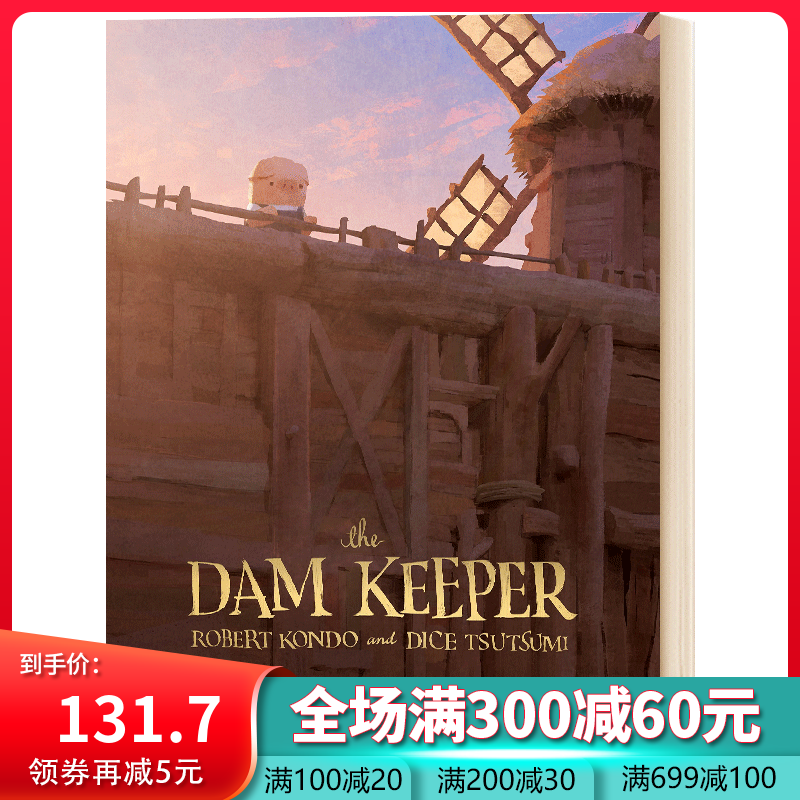英文原版 the dam keeper 守坝员 1 英文版