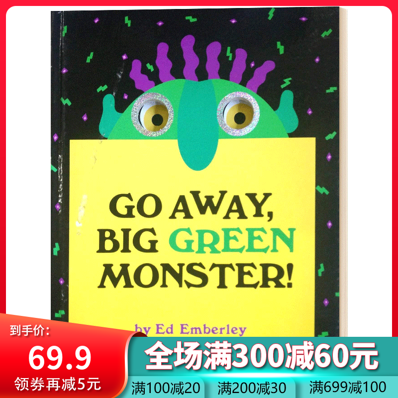 英文原版 go away big green monster 走开大绿怪 吴敏兰书单 洞