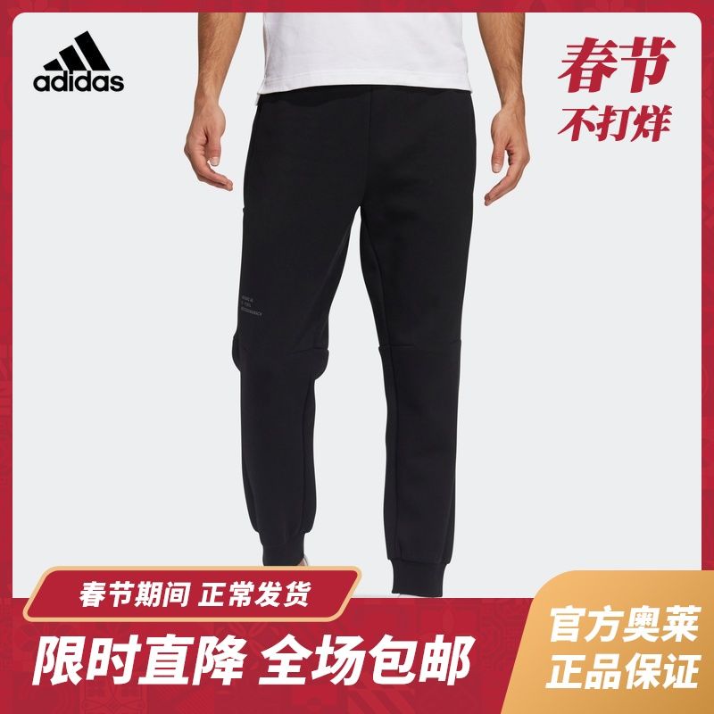adidas gc7345