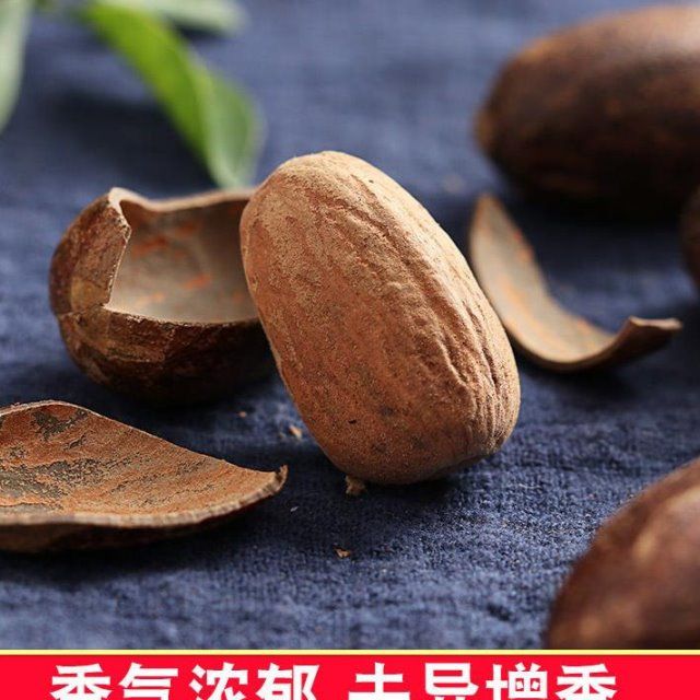 长香果调料带壳肉蔻玉果去腥提香炖肉香料香果粉50g-500g可选