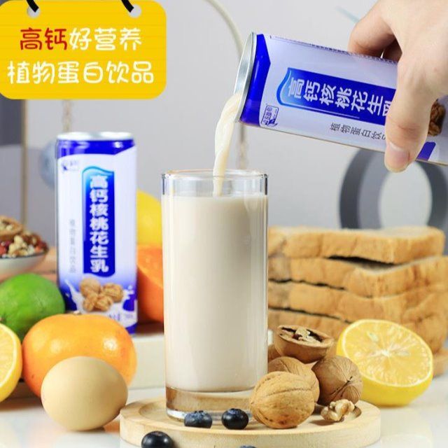 高钙核桃乳240ml*16罐整箱植物蛋白饮品核桃露花生奶饮品学生饮料