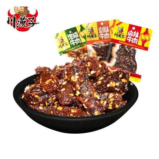 小吃的川汉子泡椒麻辣味牛肉干50g*10袋四川达州特产成都美食小吃【3