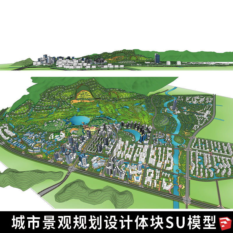景观园林规划设计城市设计规划环境山体大场景渲染素材su模型