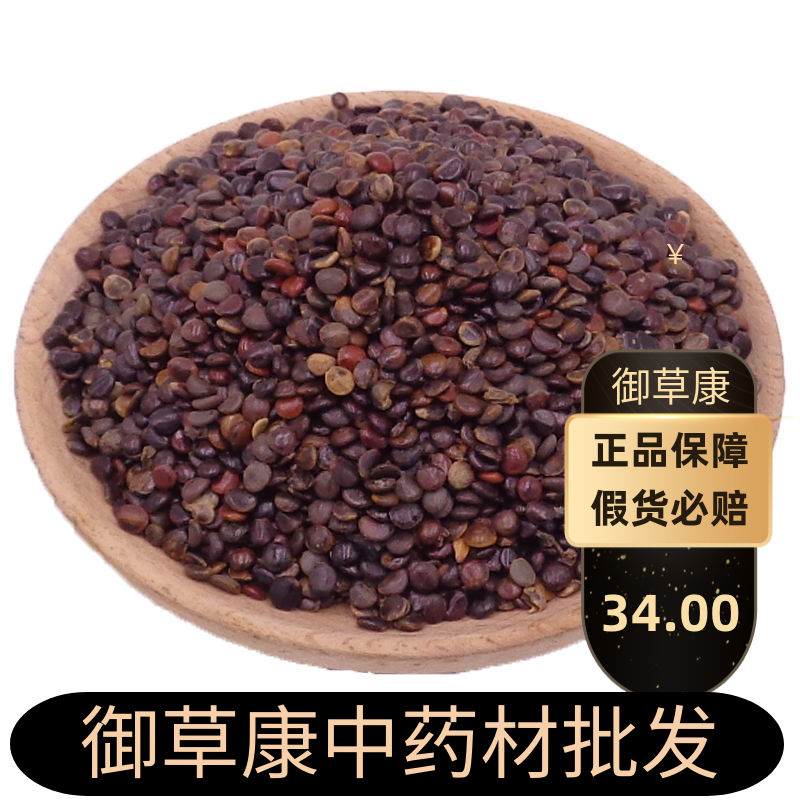 中药材枳椇子  精选枳椇子茶 拐枣种子 枳椇子茶 鸡爪梨 散装500g