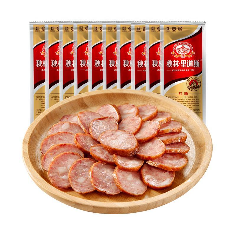 秋林里道斯正宗哈尔滨红肠东北特产110g*10根零食小吃肉肠熟食品